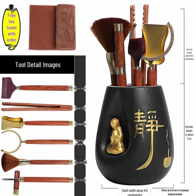 Yuzhuluo Kung Fu Tea Ceremony Bamboo & Wood Tools