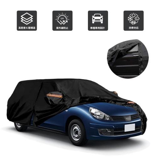 Ceritica Nissan AD Y11/Y12 Car Cover, Body Cover, Car Cover, Vehicle Body Cover, Exclusive, 1999-Current, Brushed Back, Increased Waterproofing, UV Pr