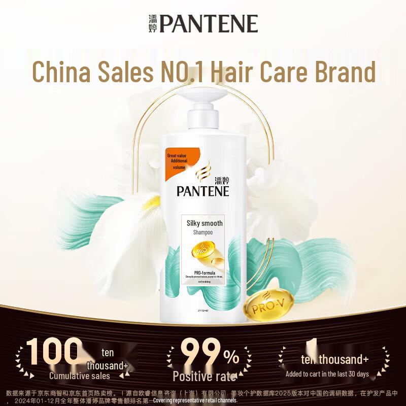 Pantene PRO-V Silky Smooth Shampoo