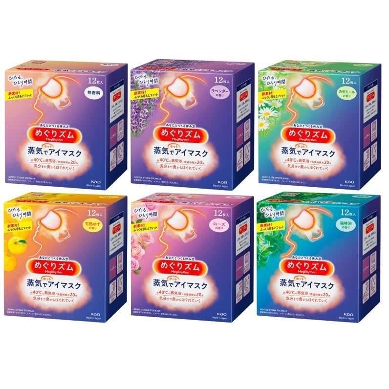 Trial Set Kao Megurizumu Steam Eye Mask 6 Types 1 Piece Each