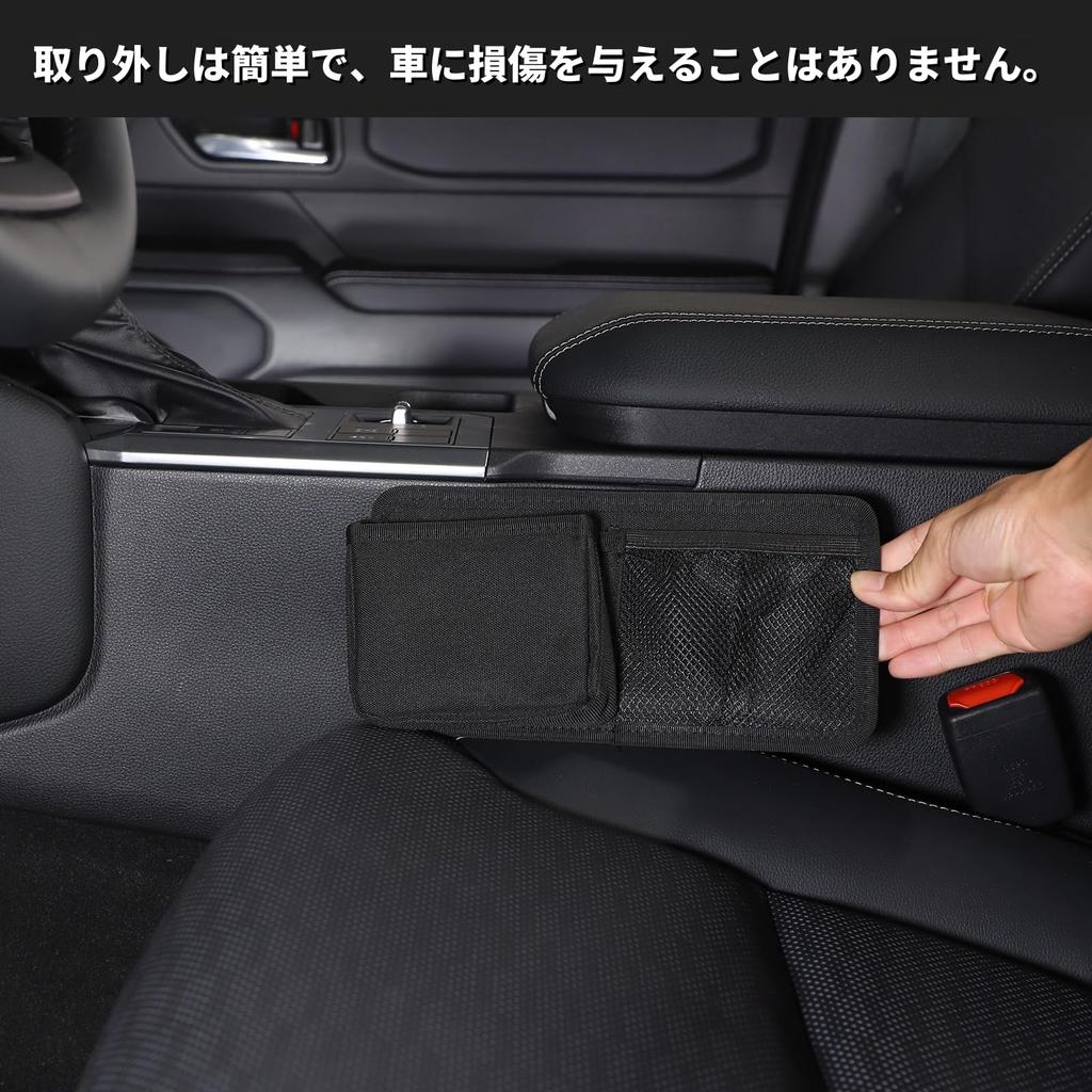 Compatible with Subaru 86 center console storage shift console storage net on both car storage finisher center console console accessory interior car