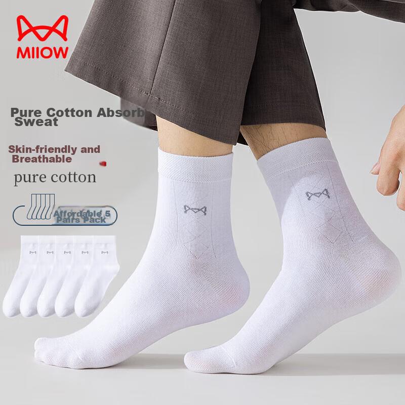 MiiOW 100% Cotton Men's Socks, Summer Pure Cotton Mid-Calf Socks, Business Casual Cotton Socks, Long White Socks for Me