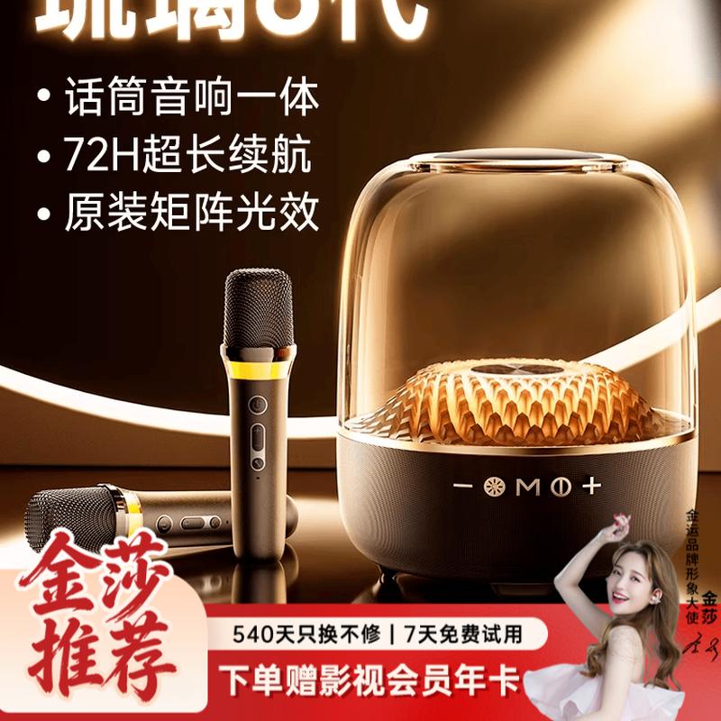 

KINYO K90Pro Bluetooth Desktop Speaker (CN version)