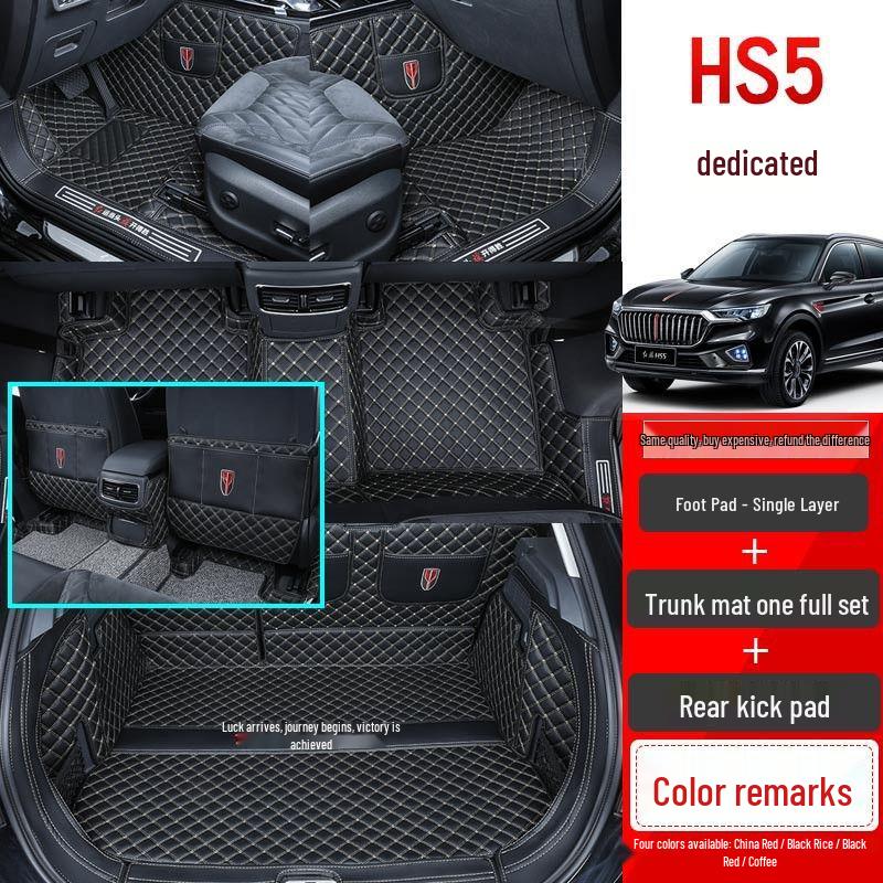 Custom Leather Floor Mats for Hongqi HS5 (2019-2025) - Interior Accessories & Style