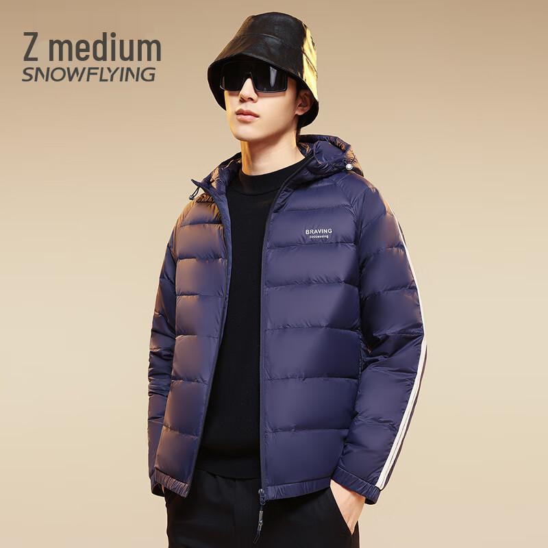 

XueZhongFei Unisex Lightweight Hooded Down Jacket L(175)