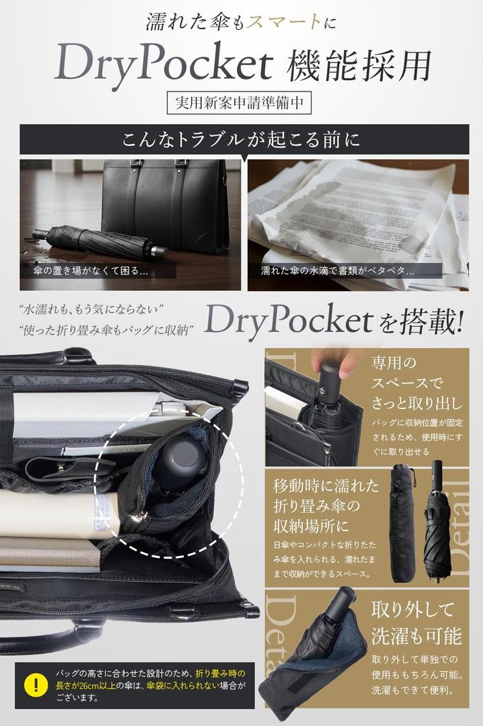 Genuine Leather Business Bag for Ideal for Business Job Large Business Job A4 Size [KACHIKA] Adults, Meetings, Hunting, Recruitment, Capacity,