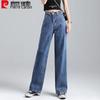 Pierre Cardin Women's High-Waist Wide-Leg Straight Jeans