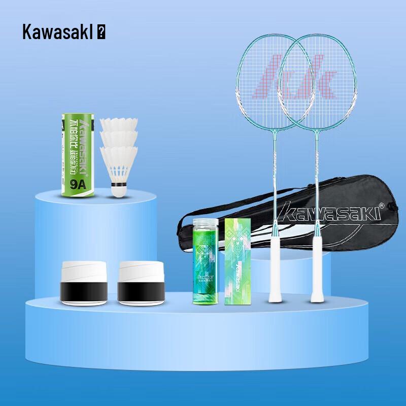 Kawasaki IRON-007 Badminton Racket Set