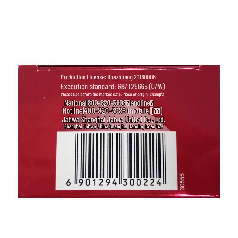 GF Classic Hydrating Lotion for Men