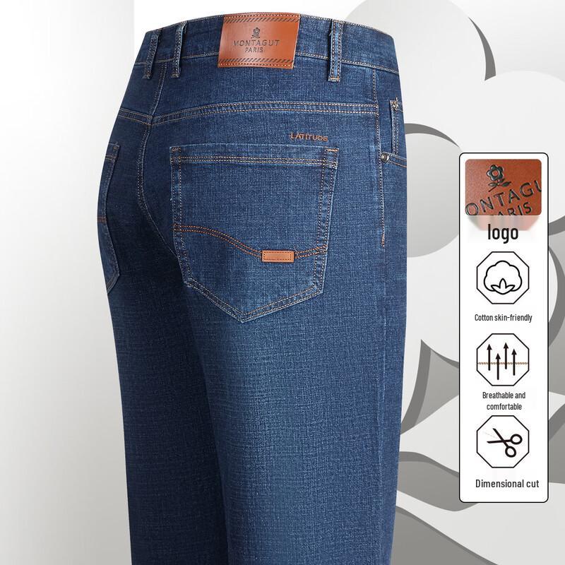 MONTAGUT Men's Spring/Summer Straight-Leg Stretch Jeans
