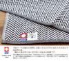 Kusunokibashi Monori Handkerchief Watanoto Herringbone Dark 25 x Product Towel, Pattern, Gray, Approx. 25cm, Number 1-65608-86-DGY