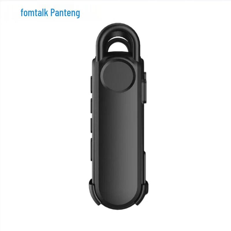 

Fomtalk FPX20K Mini Walkie-Talkie (CN version)