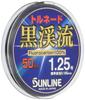 Sunline Fluorocarbon Line Tornado Kurokeiryu 2 50m Black 1.25