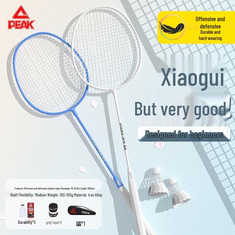 Peak Alloy Badminton Racket Pair Set