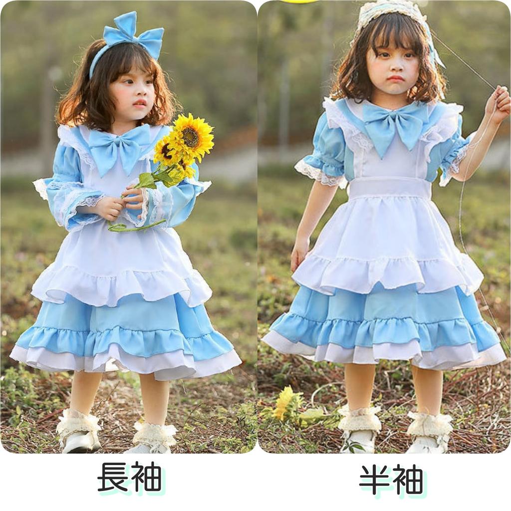 Alice Cosplay for Short Long Wonderland Maid One Piece Fancy Light Blue [R-Dream] Kids, Girls, Kids, Sleeves, Sleeves, Adjustable, Costume, Outfit,