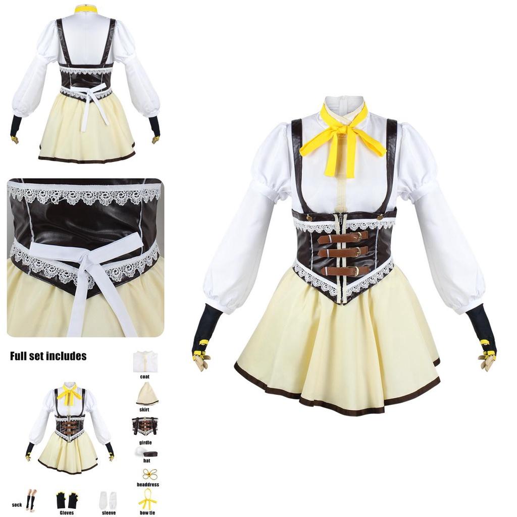 Puella Magi Madoka Magica Tomoe Mami Cosplay Costume Set For Women's Halloween Party