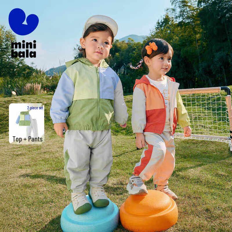 

Mini Balabala Kids Outdoor Hooded Tracksuit Set 140