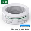 Ugreen RJ11 2-Core Flat Telephone Cable
