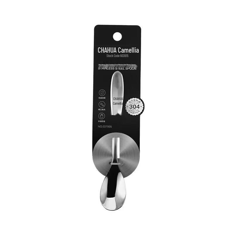 CHAHUA 304 Stainless Steel Frosted Handle Oval Dinner Spoon
