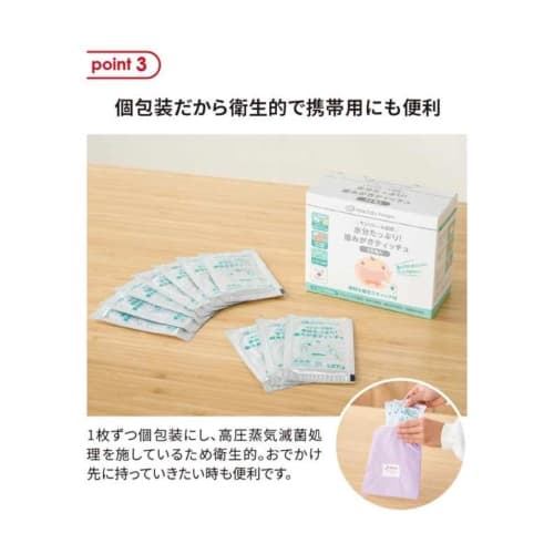 Akachan Honpo Moisturizing Toothpaste Titchu (50 Packets) with Xylitol and Hygienic Sticks