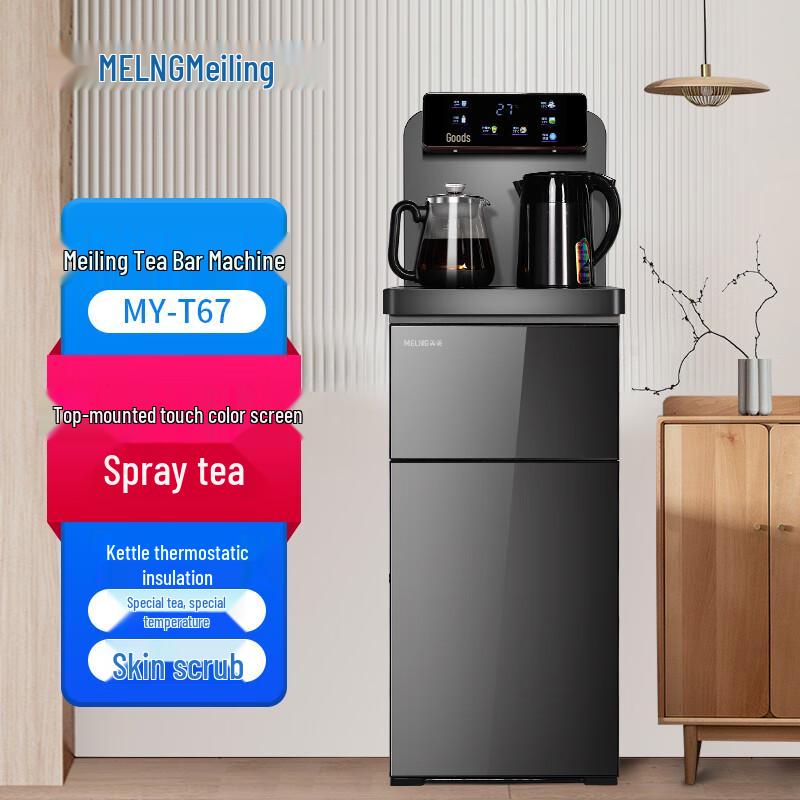 Meiling Vertical Tea Bar Water Dispenser with Integrated Kettle CN plug (adapter included)