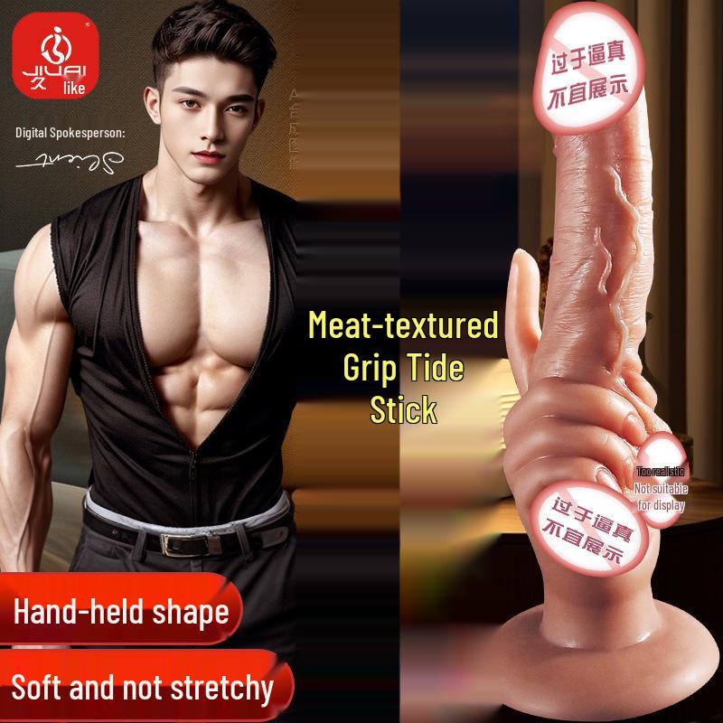 Long Love Soft Silicone Irregular Penis Female Masturbator - Erotic Adult Toy