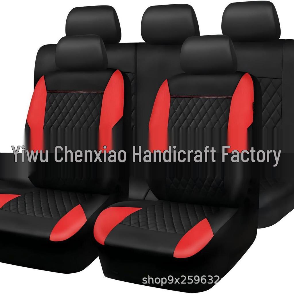 PU Quilted Diamond Wing Style Leather Car Seat Cover