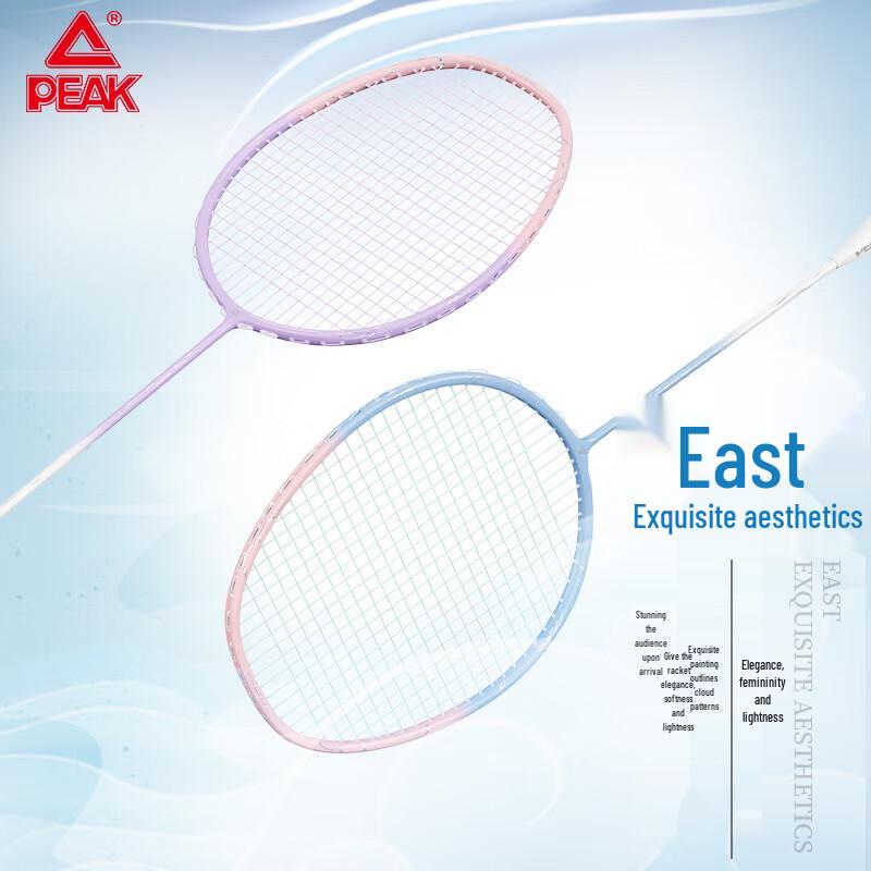 Peak YYZ4008 Carbon Fiber Badminton Racket