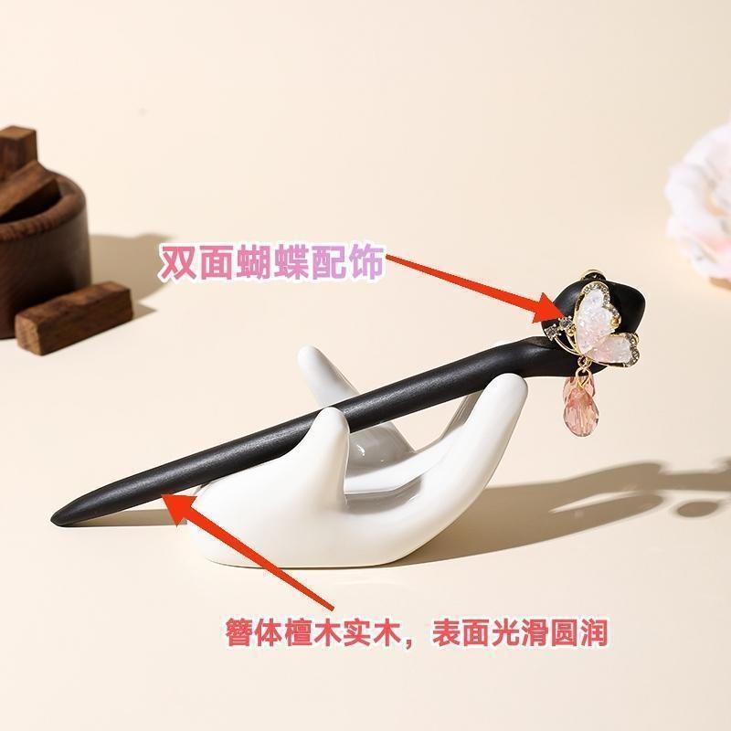 Original Double Sided Butterfly Pendant Sandalwood Hairpin New Chinese Style Hanfu Daily Hair Accessories