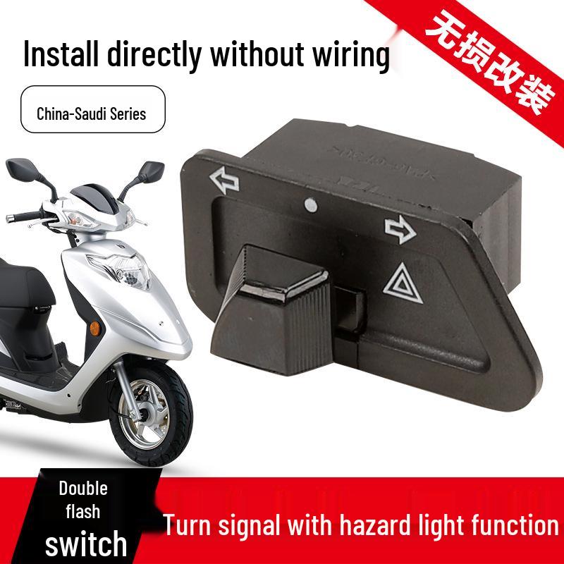 

Комплект модов поворотников Haojue Joy Star HJ100T-7C/7D для скутеров