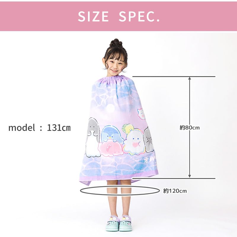 Wrap Towel 80cm Obakenu Mochimochi Panda Kids Pool Towel Girls Wrap Towel Cotton D 80cm [Santowa] 100%