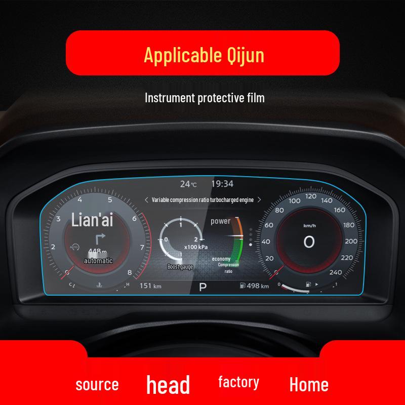 Protective Tempered Film for 25 Nissan X-Trail & Ariya Models' Navigation and Control Screens