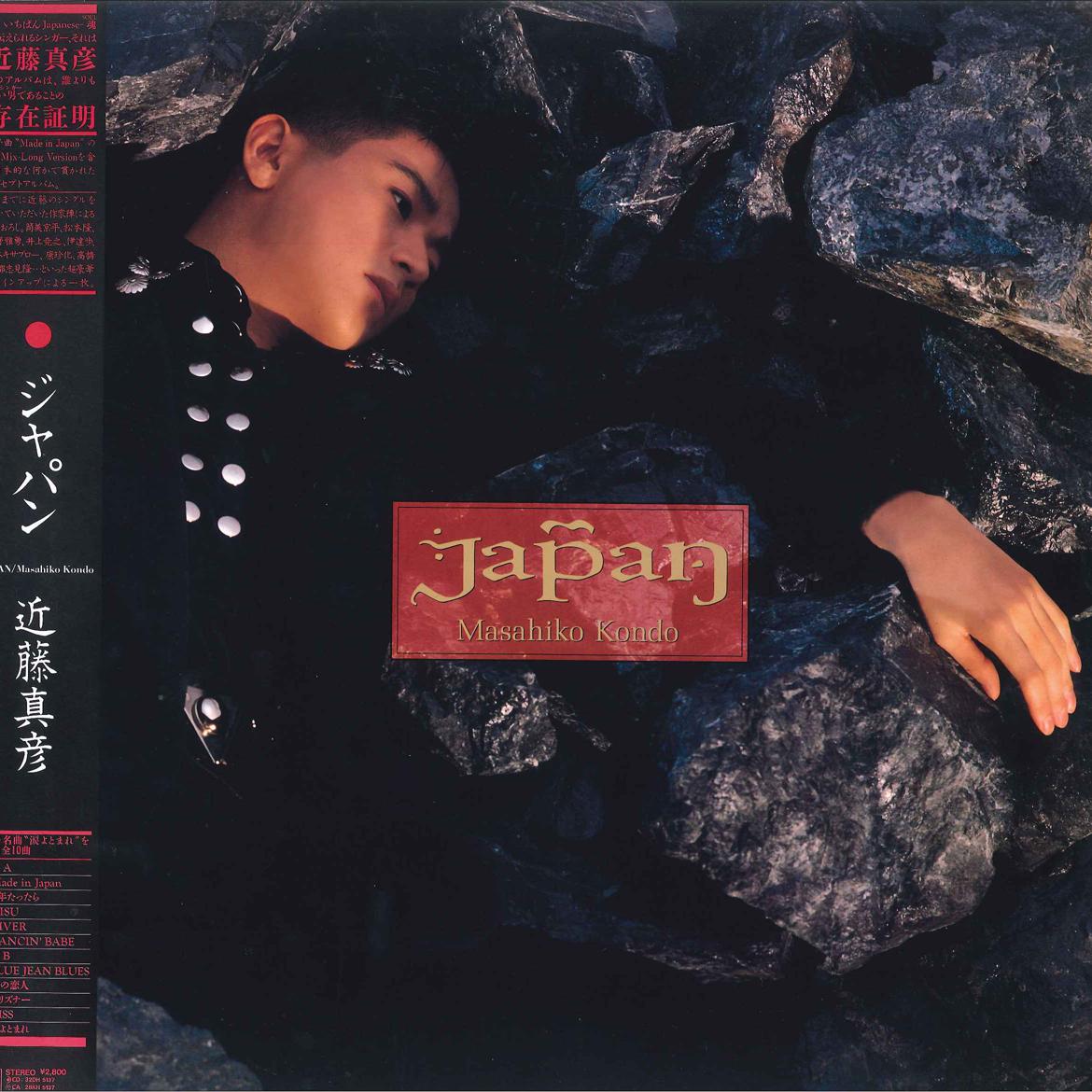 

LP Record MASAHIKO KONDO - Japan 28AH5137 CBS SONY 1988 Japan Obi Japanese Pop/Rock Used