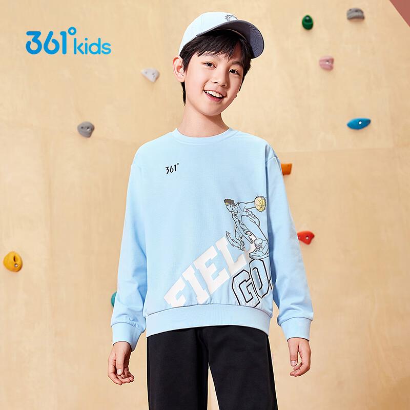 361° Boys' Sport Hoodie
