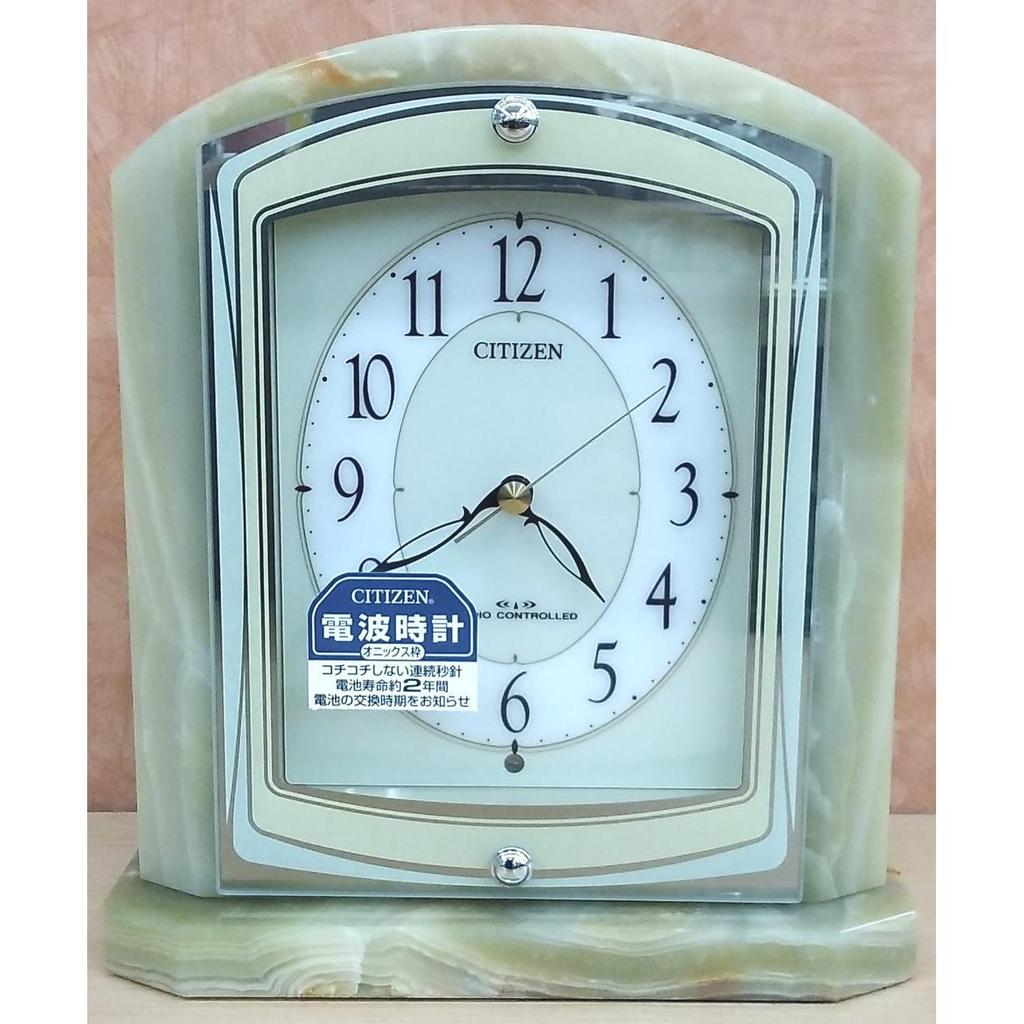 Used CITIZEN 8RY400 Radio Clock Onyx Frame