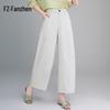 Women's High-Waist Wide-Leg Drapey Casual Pants