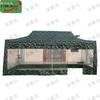 Xinnengda Camouflage Folding Pop-Up Tent