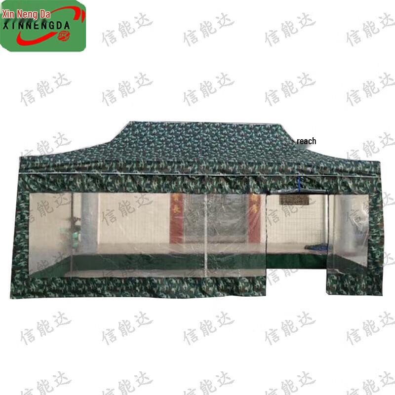 Xinnengda Camouflage Folding Pop-Up Tent