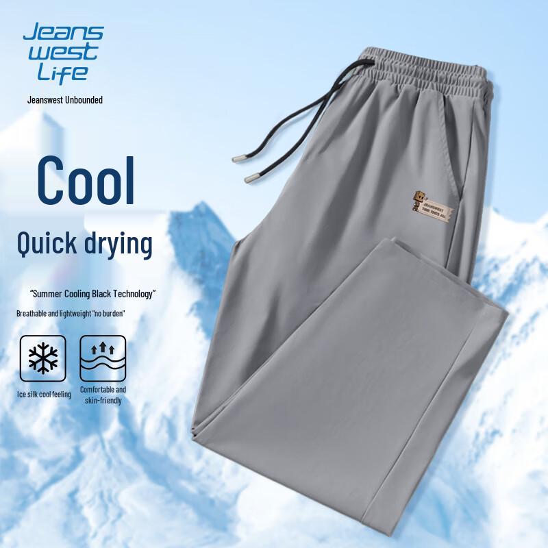 JEANSWEST LIFE Men's Ice Silk Straight Fit Casual Pants