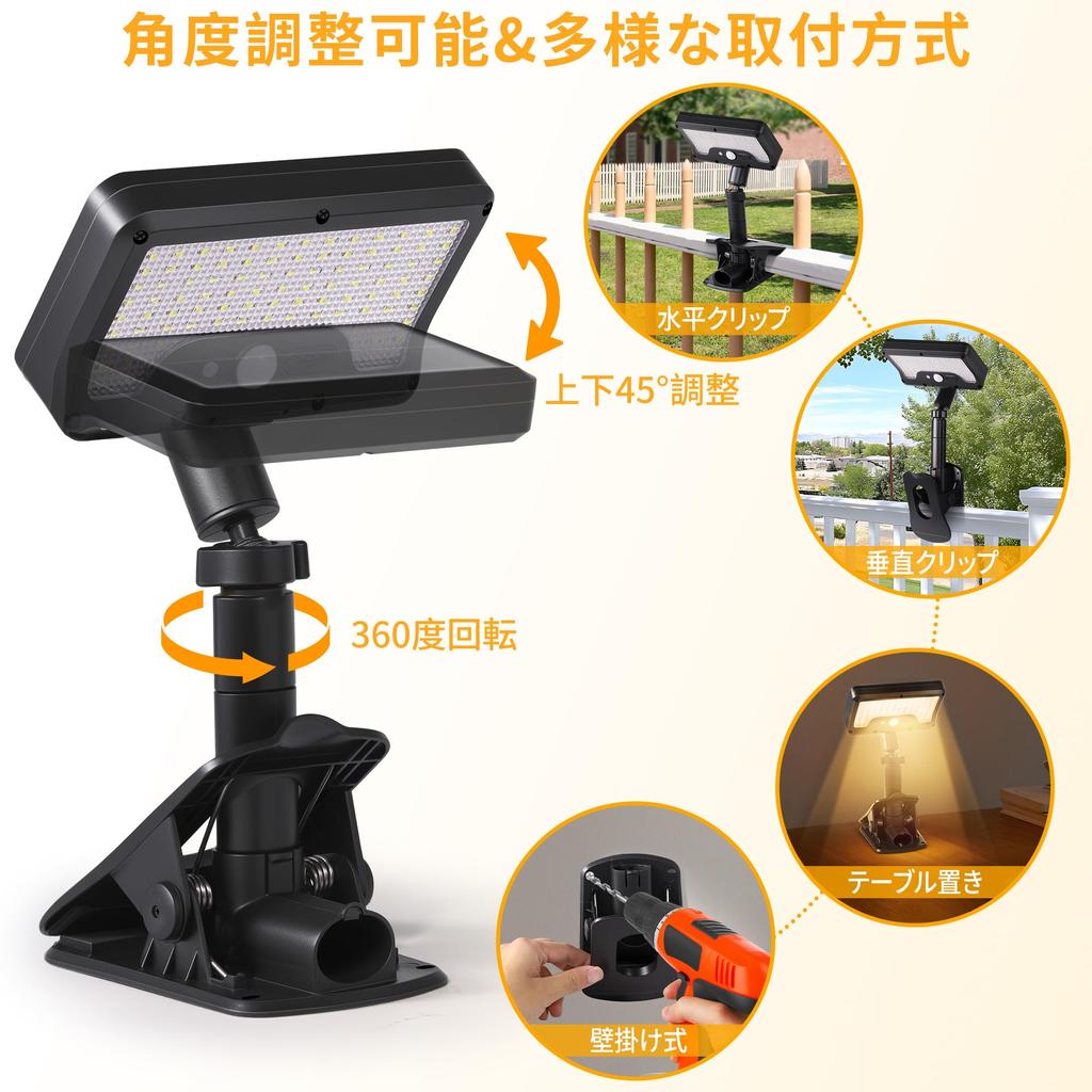 Solar Light, Outdoor Sensor Light, 92 LEDs, IP65 Waterproof, Clip-on Solar Light, 360-Degree Adjustable Lamp, 1800mAh, USB Charging, Solar Powered,