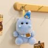 PP Cotton Hippos Plush Keychain Stuffed Animal Purple Hippos Plush Toy  Bag Decoration