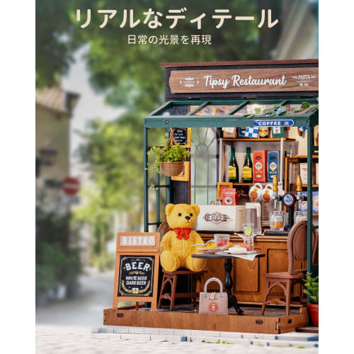 ROBOTIME Miniature House, Miniature Dollhouse Model Kit, Model House, DIY Handmade Assembly, Wooden Puzzle, Woodcraft, Interior Decor, Time Killer, Fo