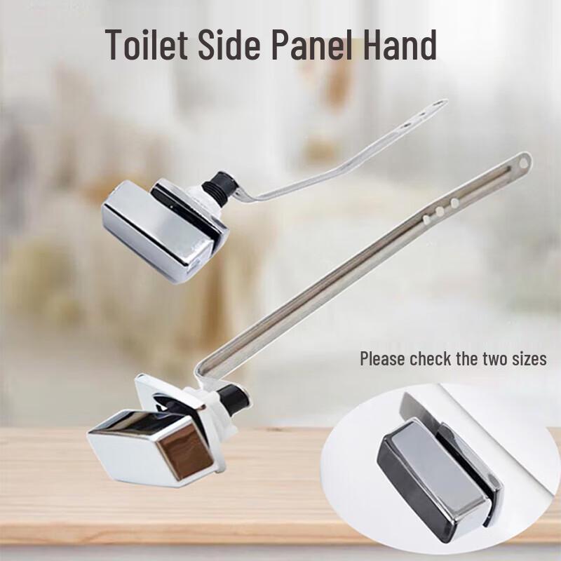Toilet Tank Side Flush Lever