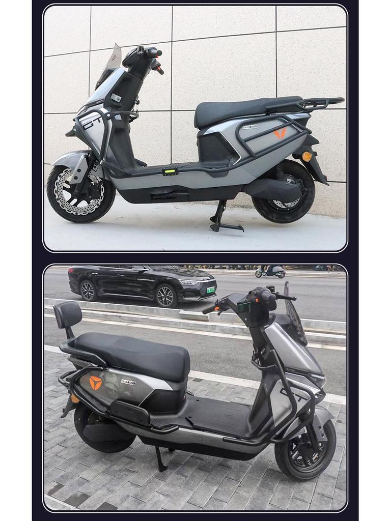 Yadea Guanneng S White Shark Front/Rear Bumper & Large Luggage Rack Guard for 70s/70H/90h Models