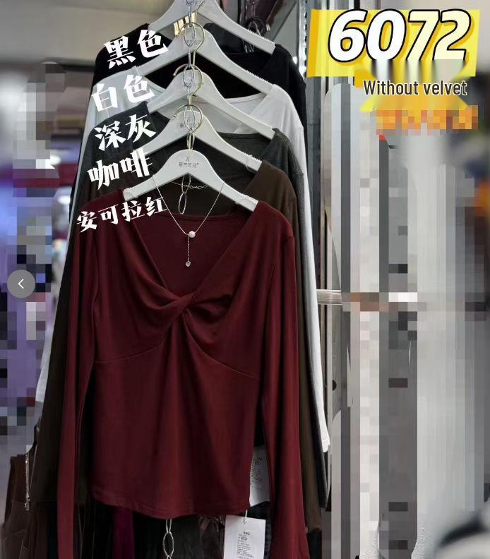 Elegant Women's Slim-Fit French V-Neck Long-Sleeve Knitted Top - Spring Design