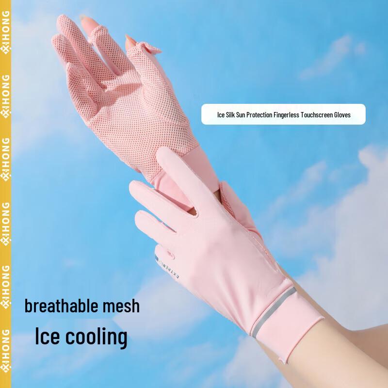 Hengyuanxiang Women's Summer Ice Silk Sun Protection Gloves