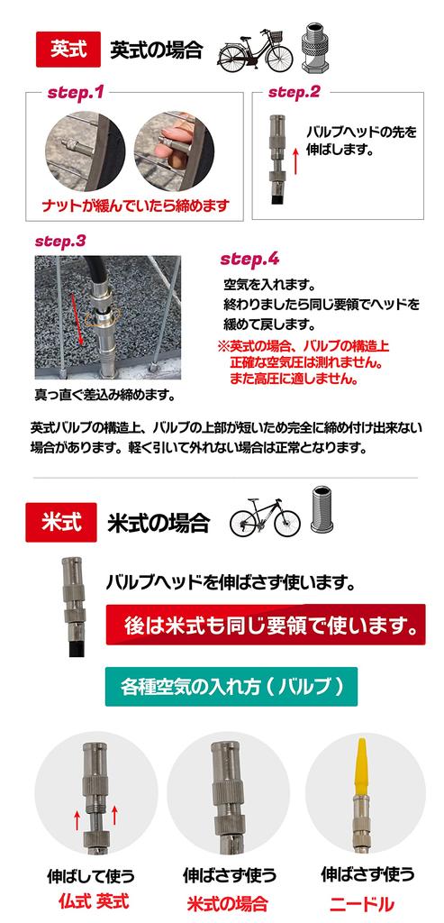 with all GORIX Bicycle Pump with Gauge with and British [Compatible valves] [Compatible American, French, Valves] (Matte Black) GX-33P