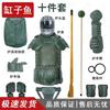 GZY Military & Combat Training Equipment