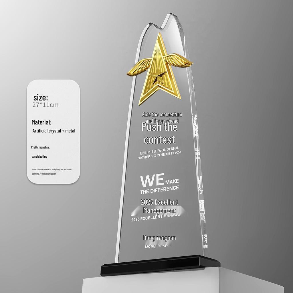 Crystal Trophy: Five-Pointed Star Metal Award for Children's Basketball and Outstanding Employee Excellence
