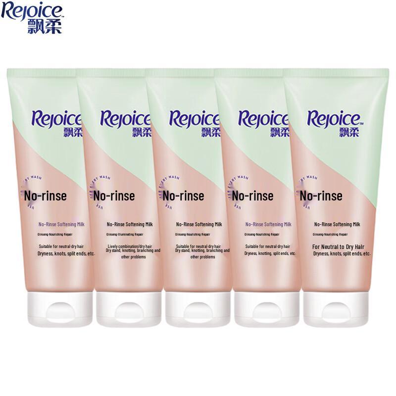 

Rejoice Nourishing Repair Leave-in Conditioner